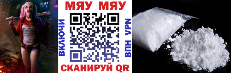 Все наркотики Анапа Кокаин APVP Каннабис ГАШИШ