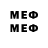 Метадон VHQ unCell