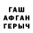 Кетамин VHQ aidana ryskulbekova