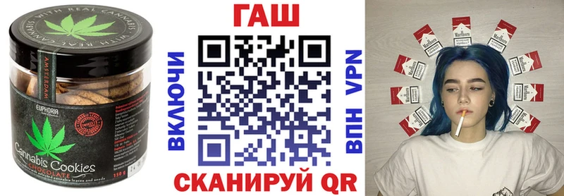 Печенье с ТГК марихуана  Анапа 
