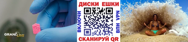 ссылка на мегу вход  Анапа  Экстази XTC  наркошоп 