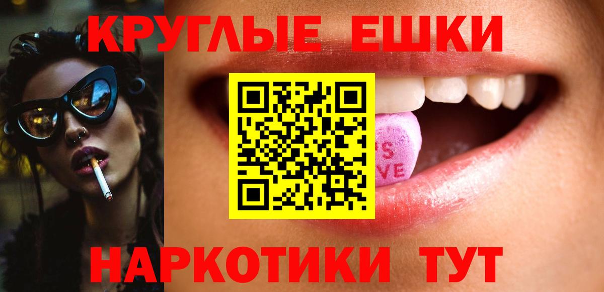 Ecstasy диски Анапа