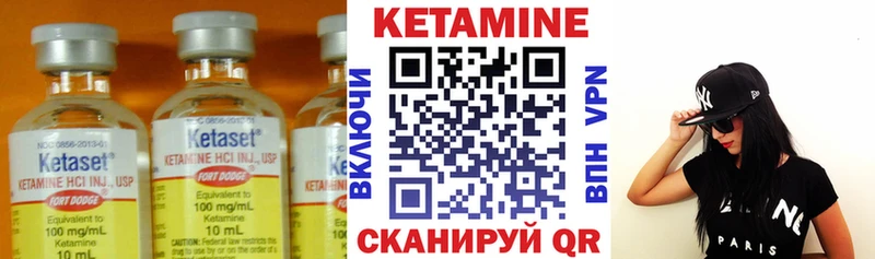 Кетамин VHQ  цена наркотик  Анапа 