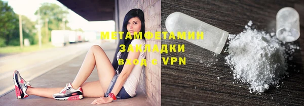 эйфоретик Балашиха