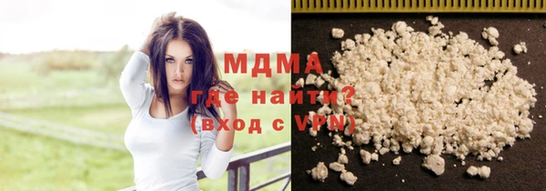 MDMA Покровск