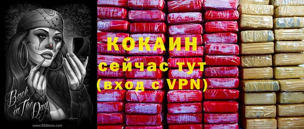 кокаин VHQ Покров
