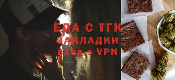 MDMA Покровск