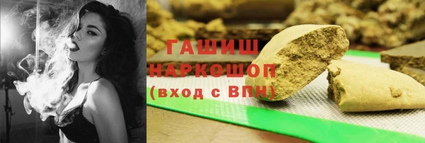 кокаин VHQ Покров