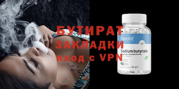 MDMA Покровск
