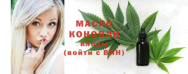 MDMA Покровск