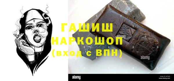 MDMA Покровск