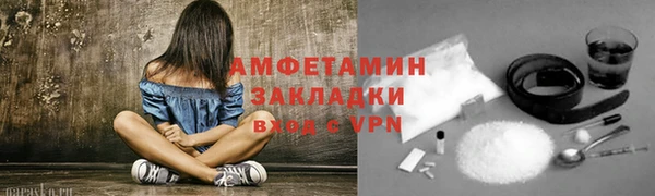 амф Абдулино