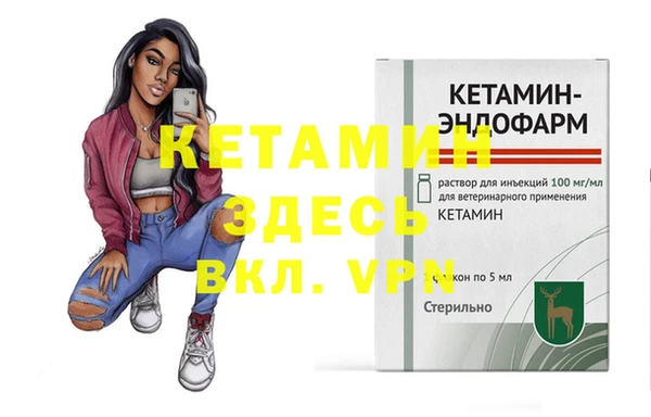 кокаин VHQ Покров