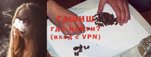 Альфа ПВП Абаза