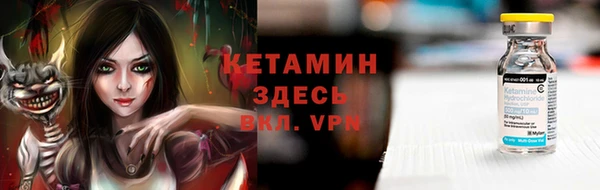MDMA Покровск
