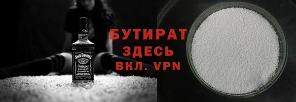 Альфа ПВП Абаза