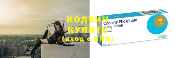 MDMA Покровск