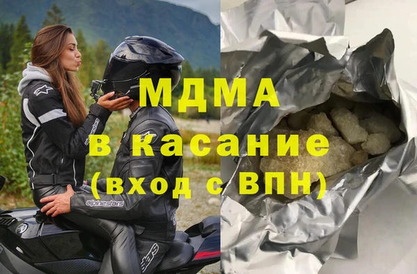 кокаин VHQ Покров