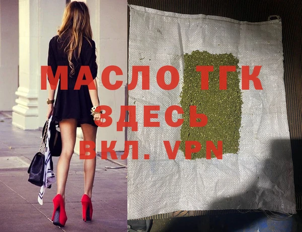 Альфа ПВП Абаза