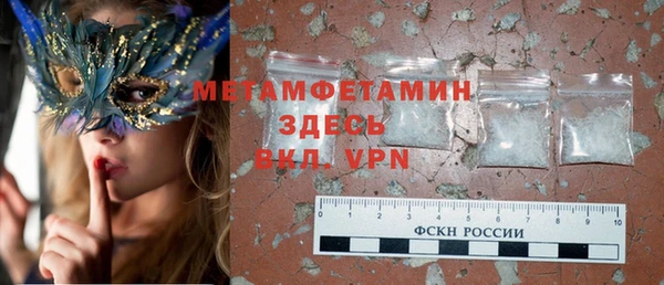 кокаин VHQ Покров