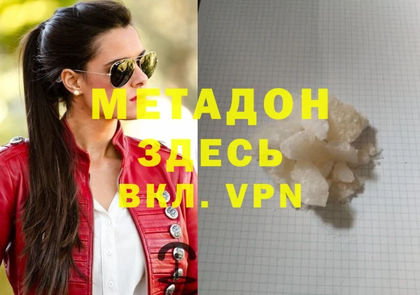 Альфа ПВП Абаза