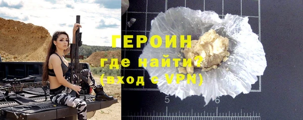 амфетамин Покачи