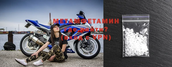 амфетамин Покачи