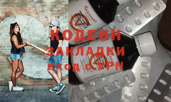 амфетамин Покачи