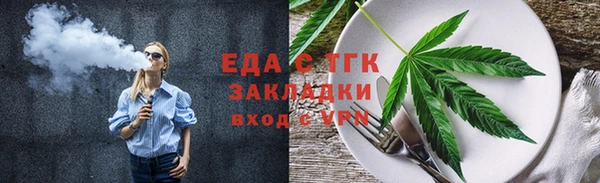 амфетамин Покачи