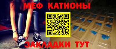 мет Брянск