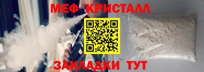 твердый Братск