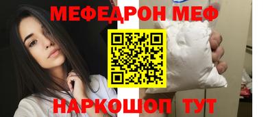 бутик Боровичи