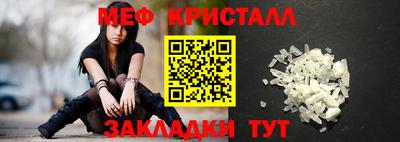 мет Брянск