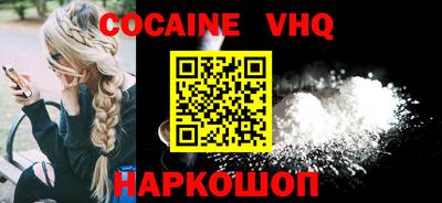 бутик Боровичи