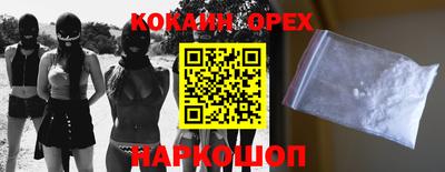 бутик Боровичи