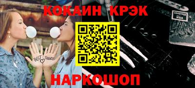 мет Брянск