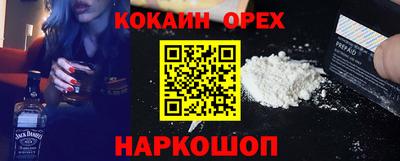 бутик Боровичи