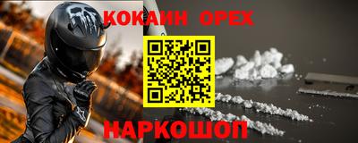 бутик Боровичи
