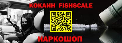 бутик Боровичи