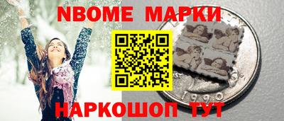 мет Брянск