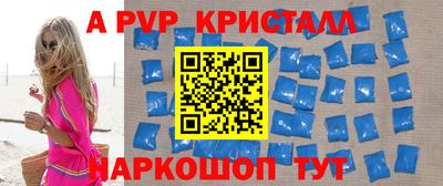 твердый Братск
