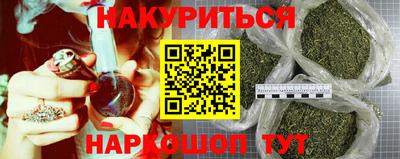 мет Брянск