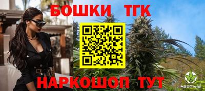 мет Брянск
