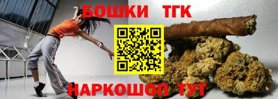 мет Брянск