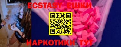 бутик Боровичи
