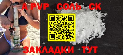 бутик Боровичи