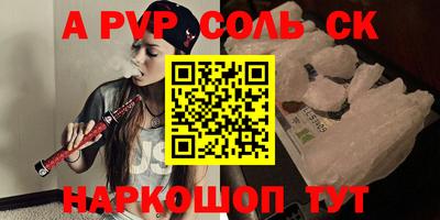 твердый Братск