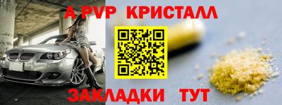 твердый Братск