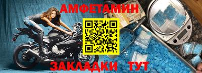 твердый Братск