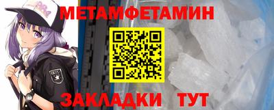 бутик Боровичи